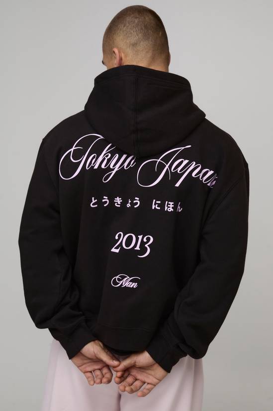 Oversized Boxy Tokyo Japan Graphic Zip Through Hoodie